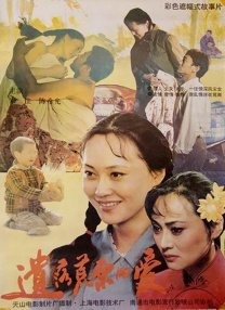 在线一区国产